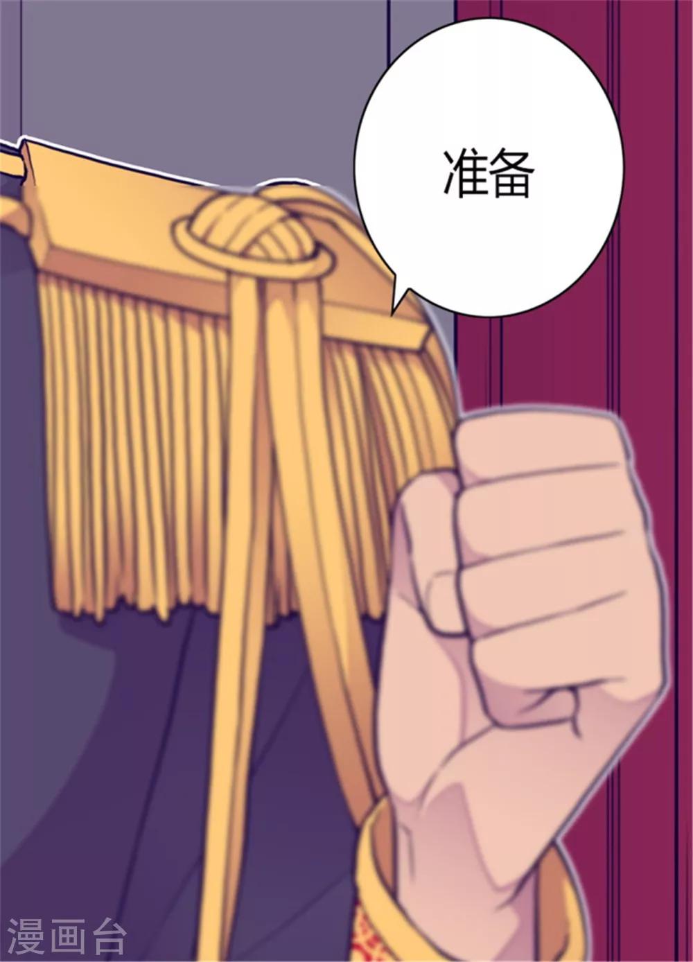 第111话 两个警告34