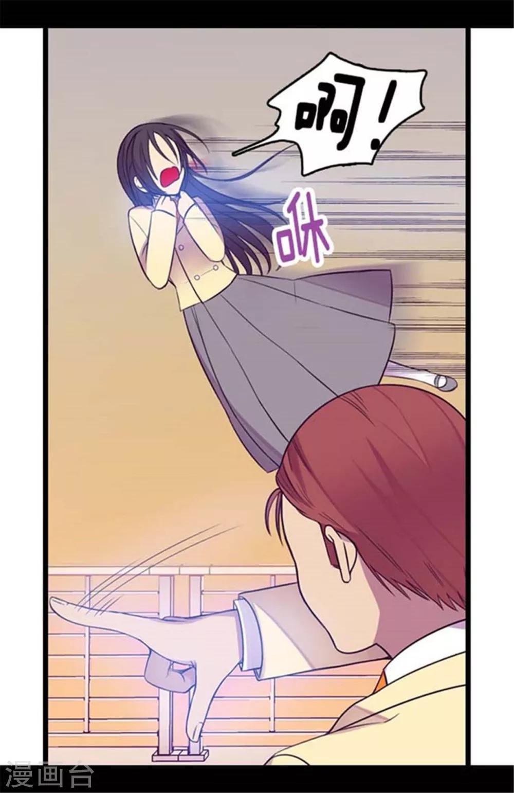 第154话 千钧一发18
