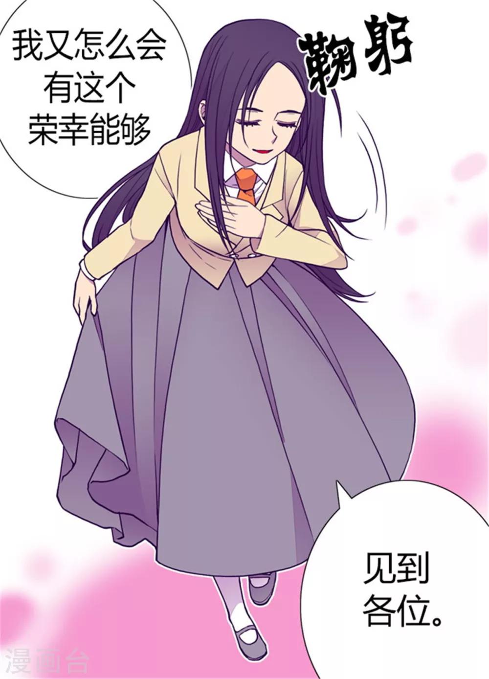 第135话 不出所料的艰辛旅程12