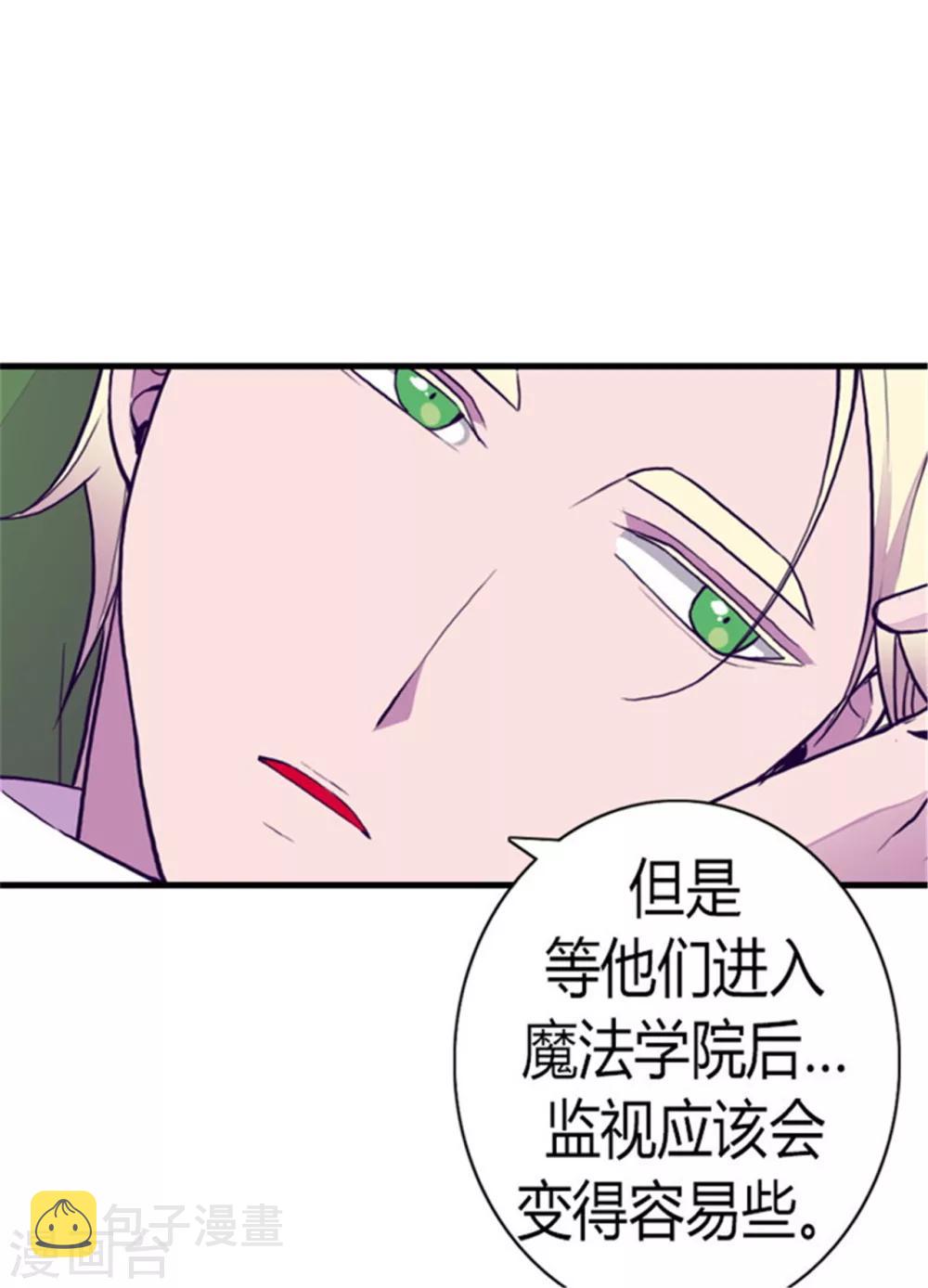 第132话 猜不透的荆勋尚18