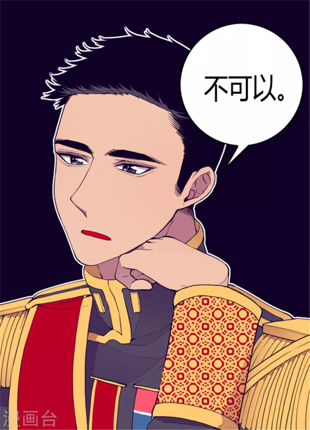 第90话 第二次外出2