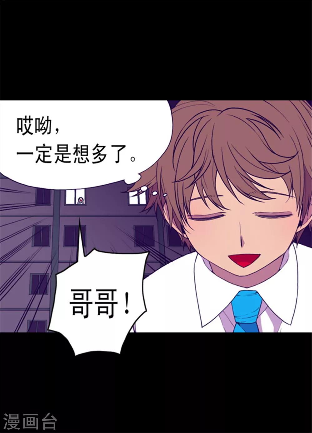 第73话 吃我一拳！11
