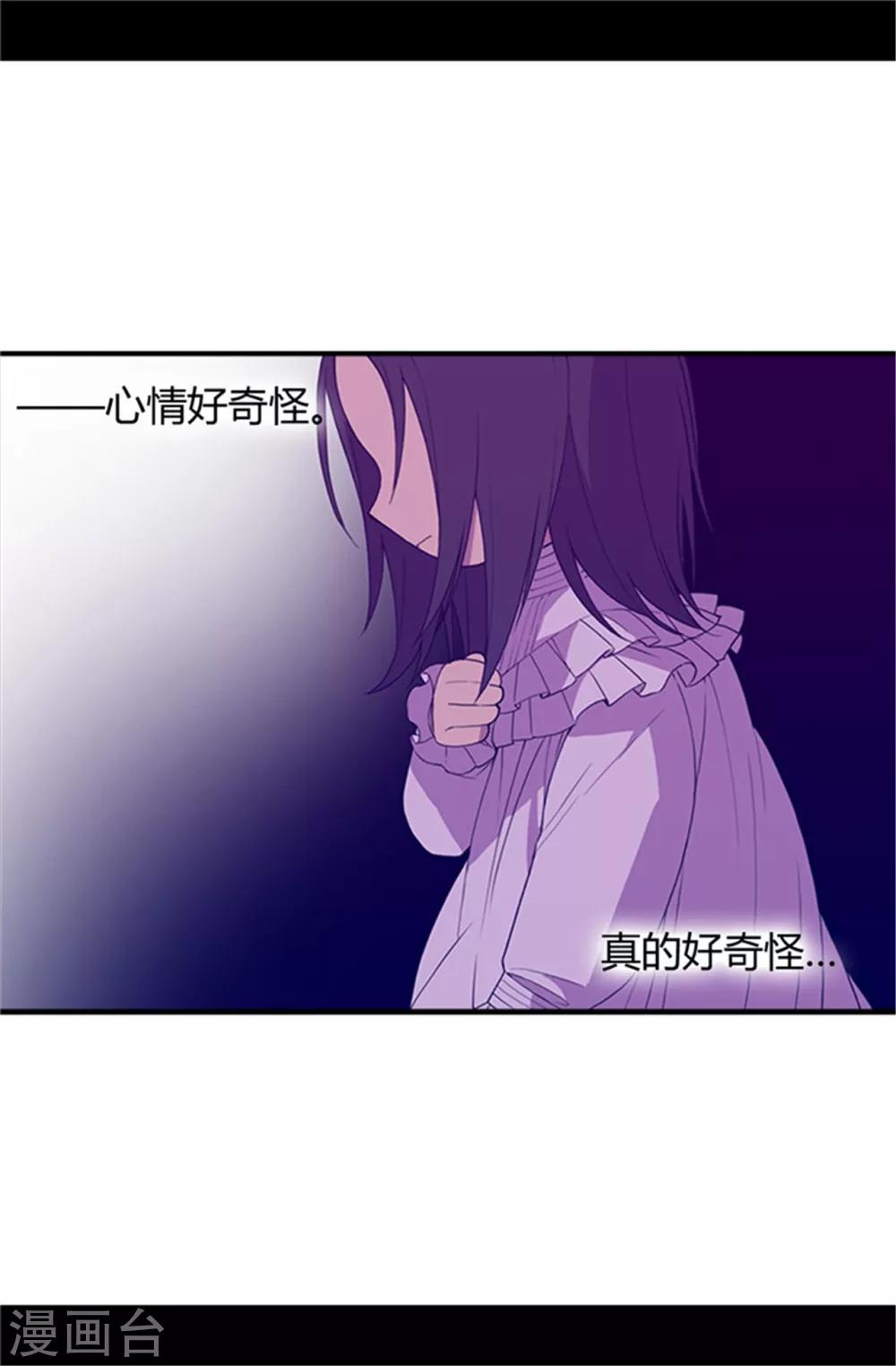 第11话 手段初显5