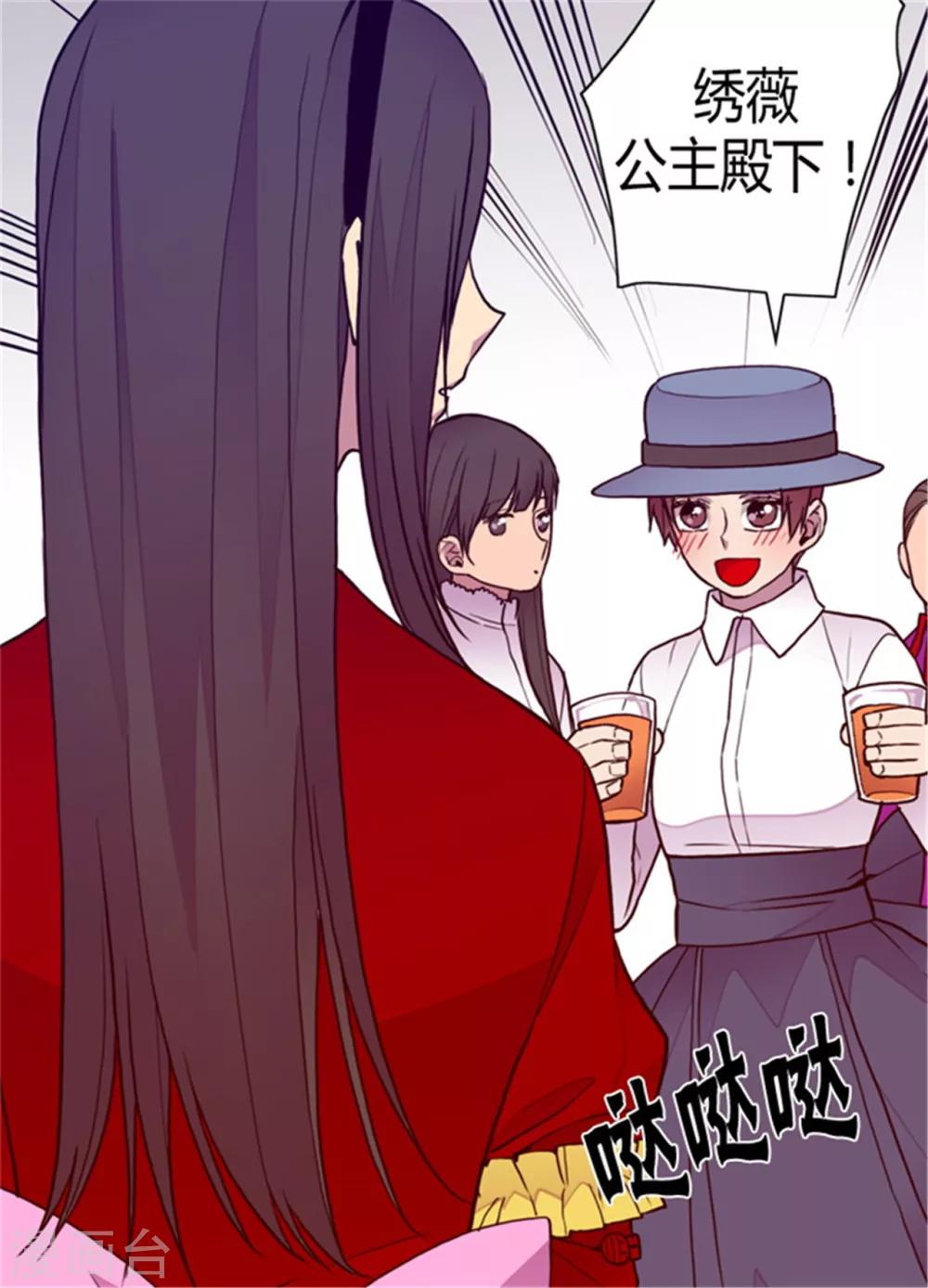 第114话 误会7