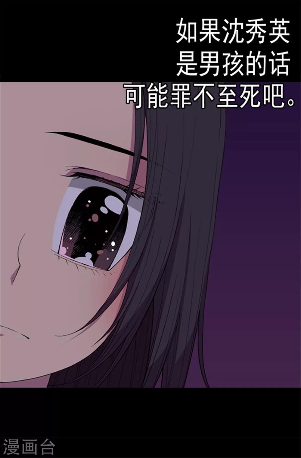 第39话 重要的是活下去…11
