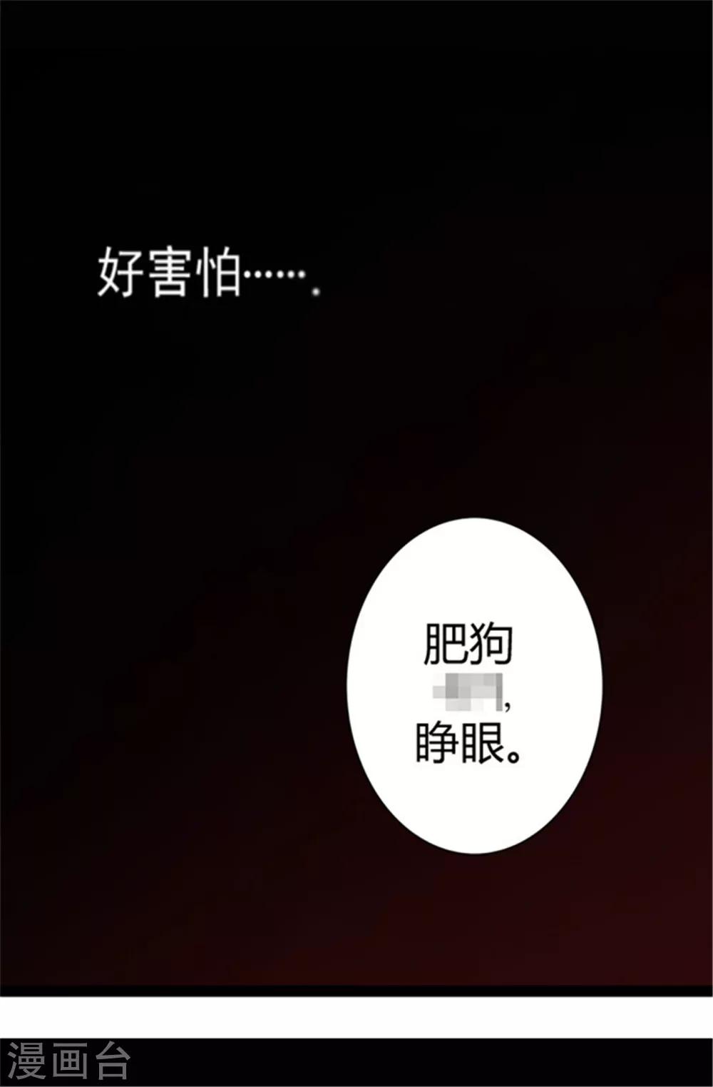 第36话 焕烨的照顾13