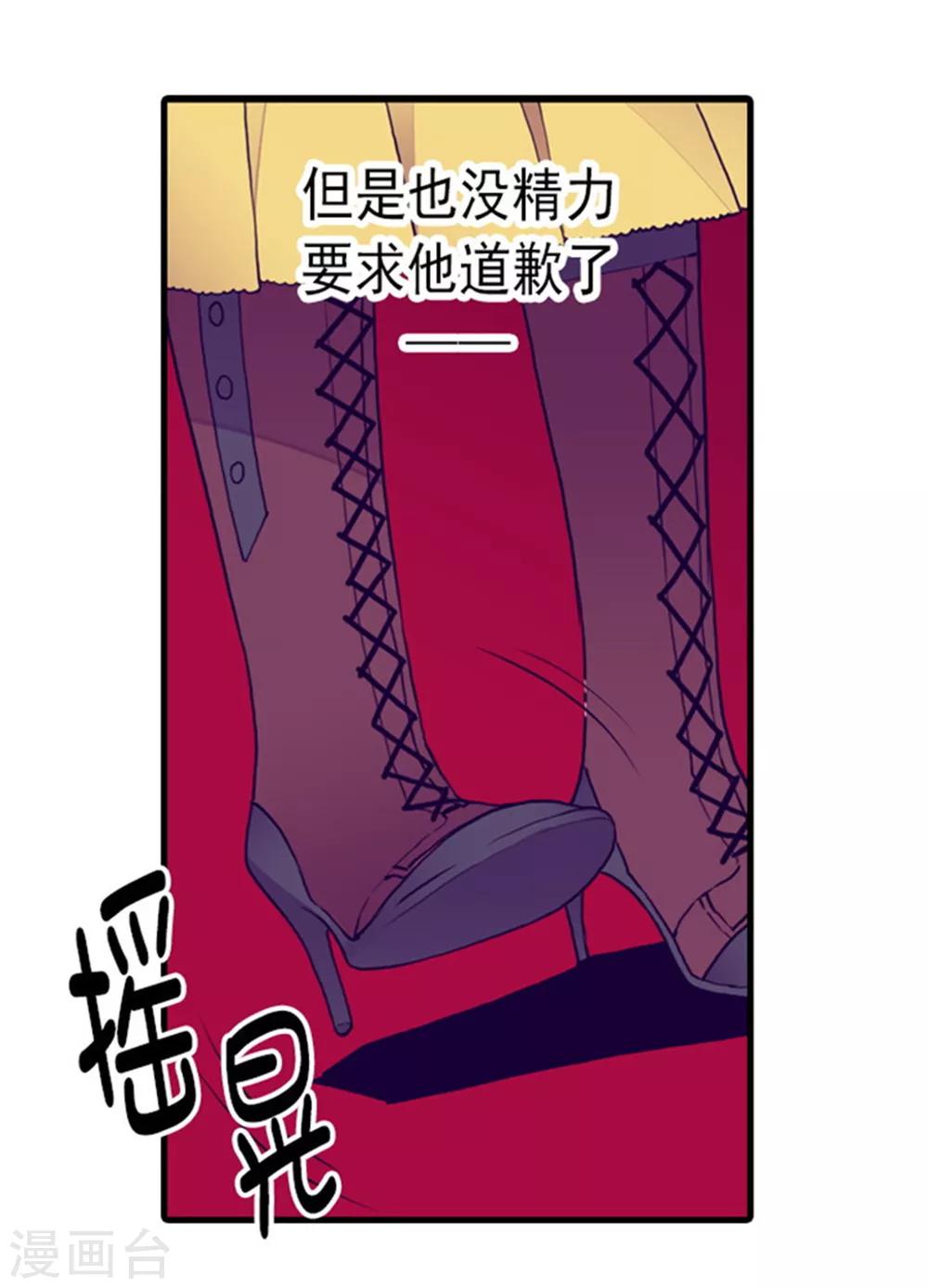 第116话 悲伤的歉意25