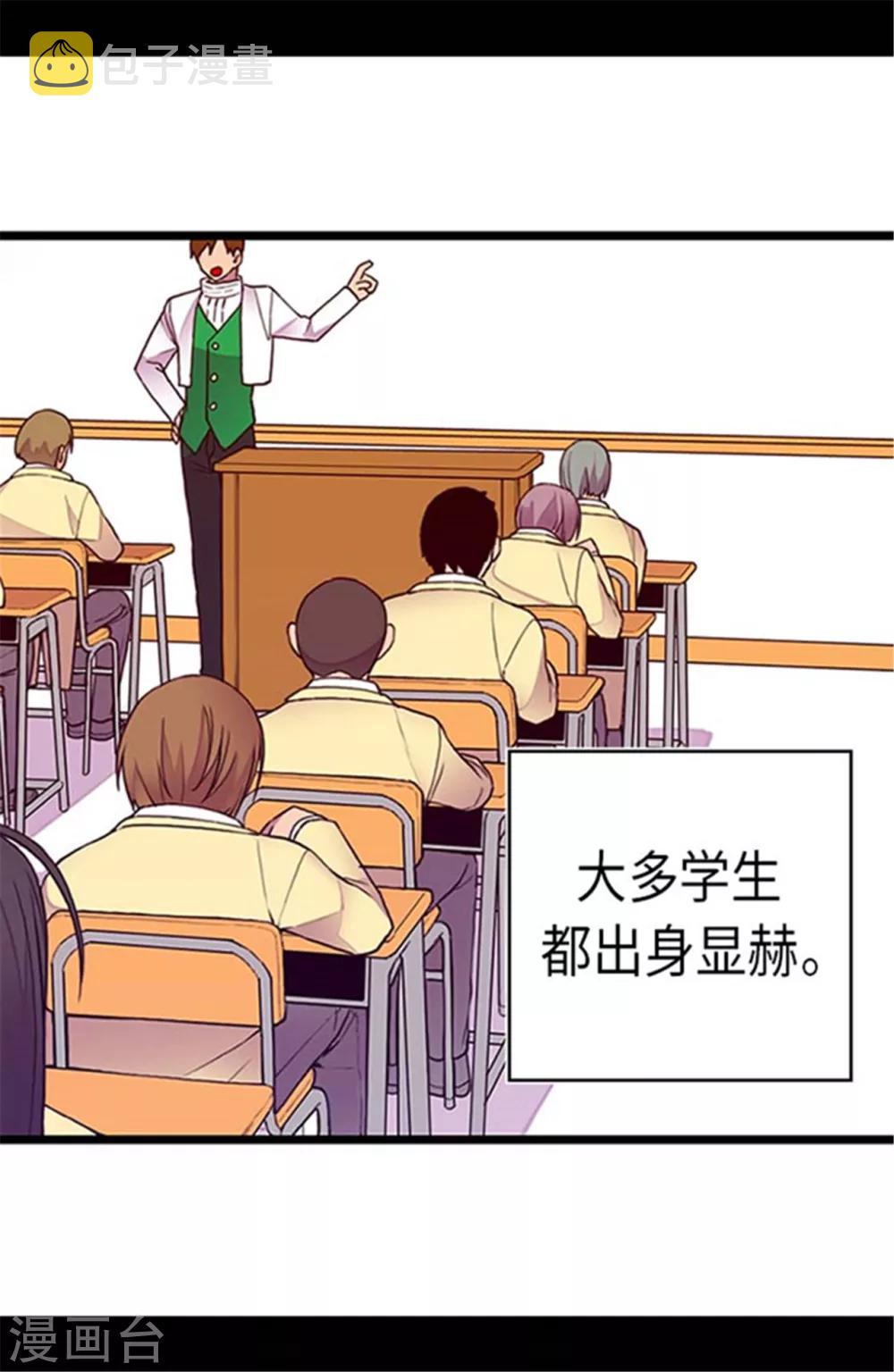 第143话 帅哥的绅士风度21