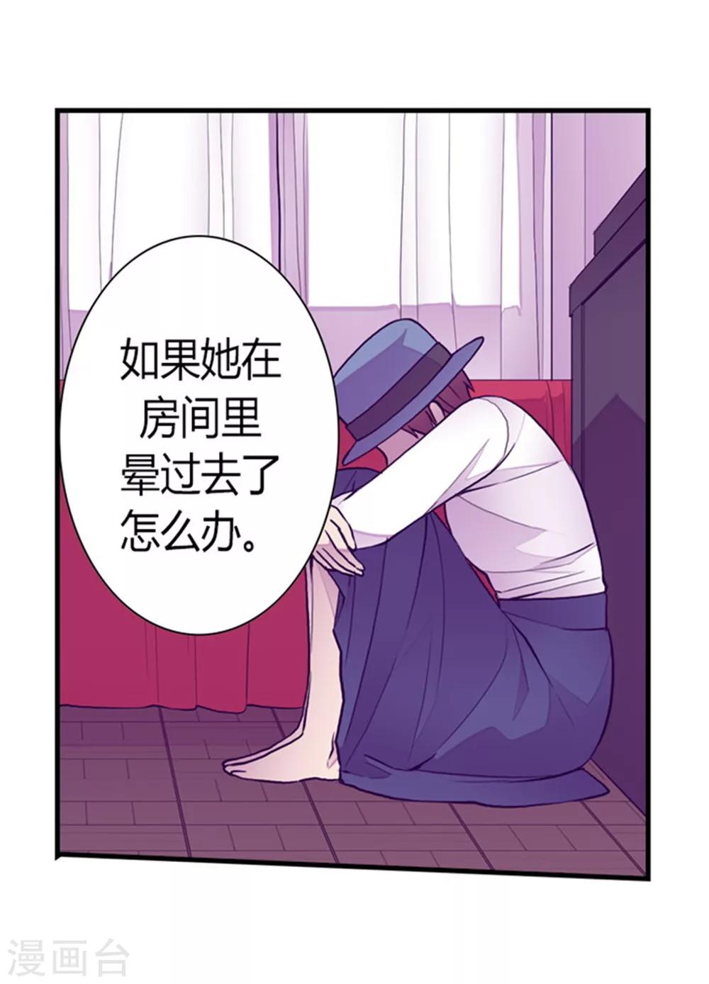 第125话 头发是个问题8