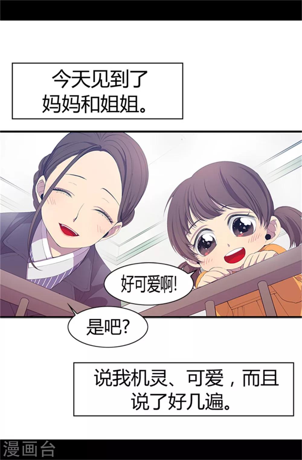第4话 奇怪的世界9