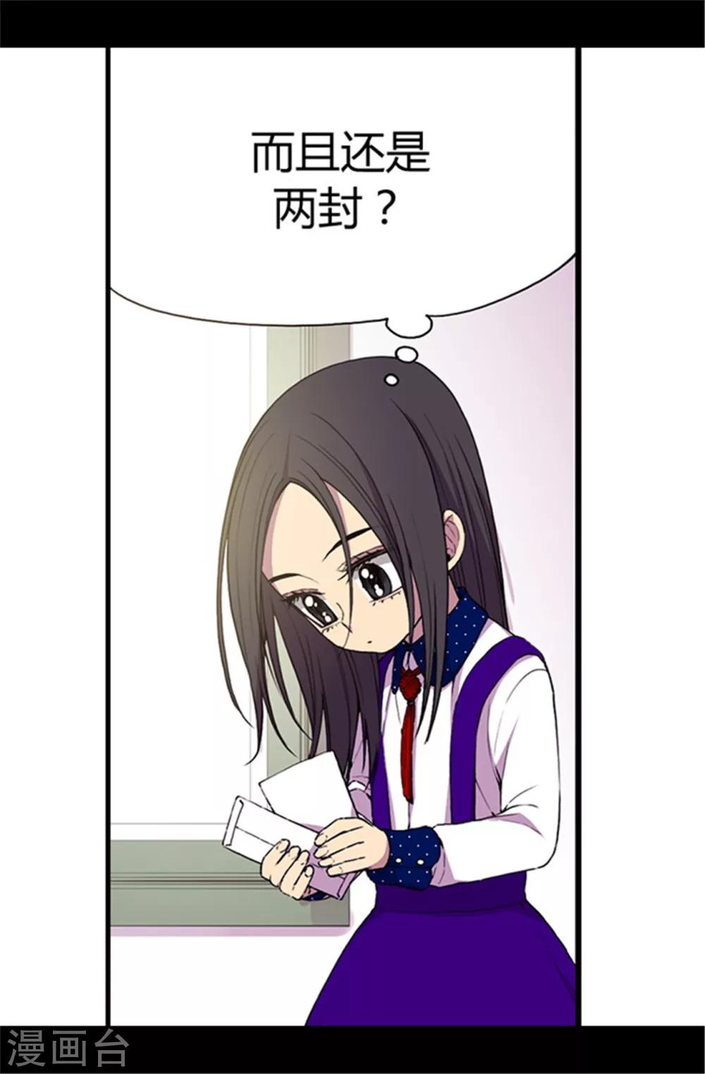 第40话 桌子上的第二个抽屉6