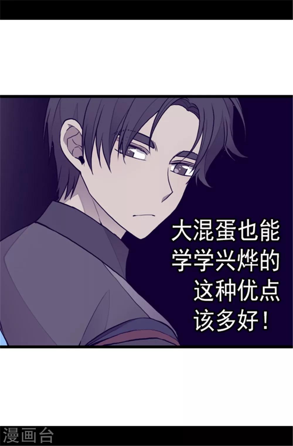 第106话 三年12