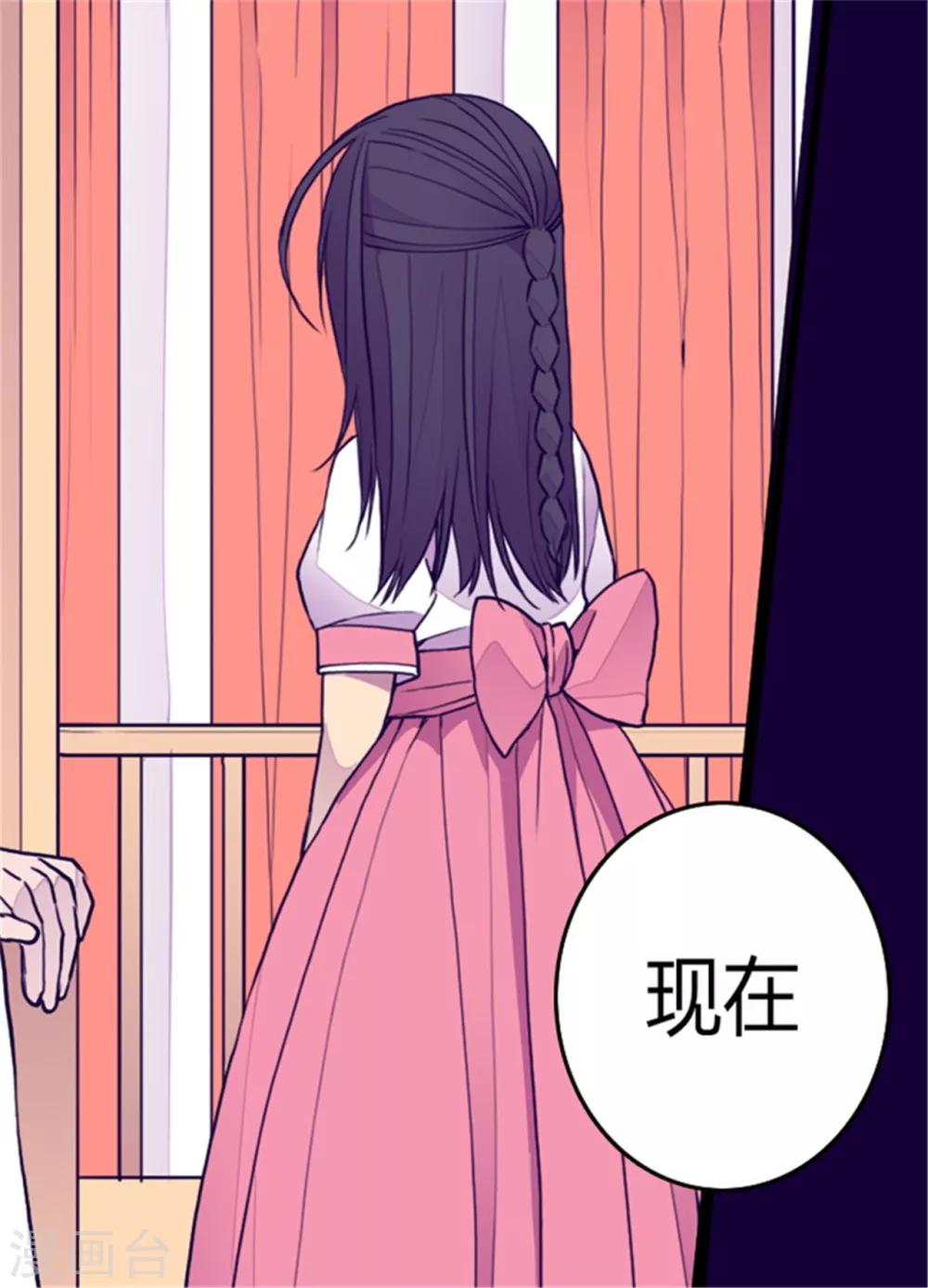 第101话 影后上线12