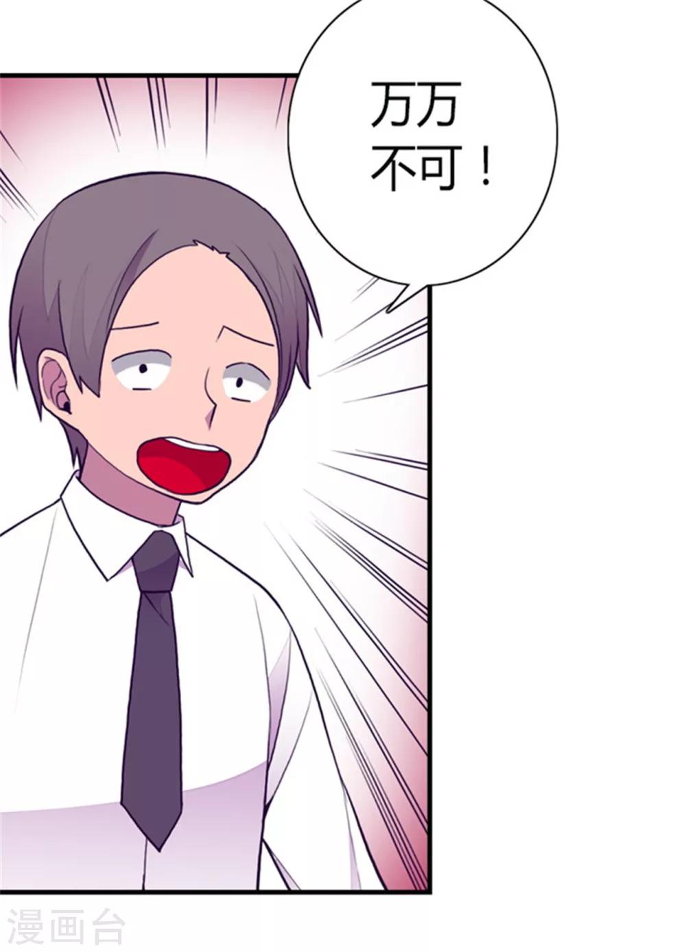 第130话 争着去帝国17