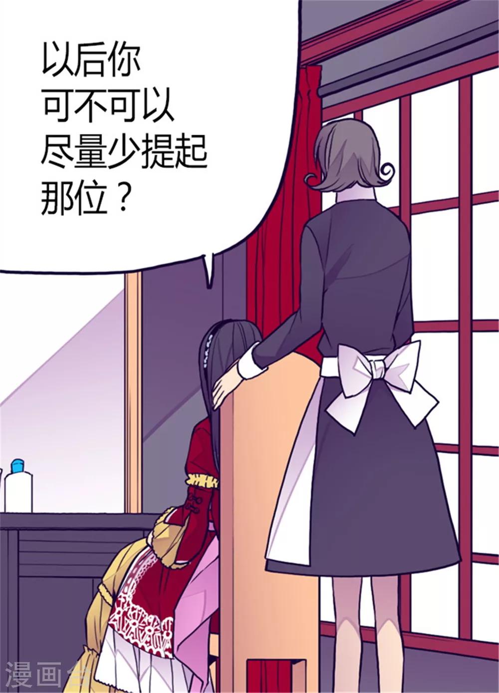 第111话 两个警告27
