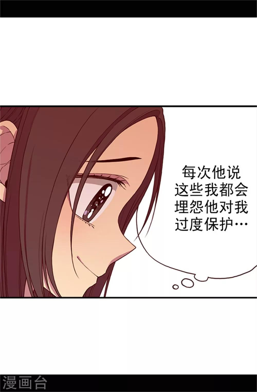 第30话 信里的秘密20