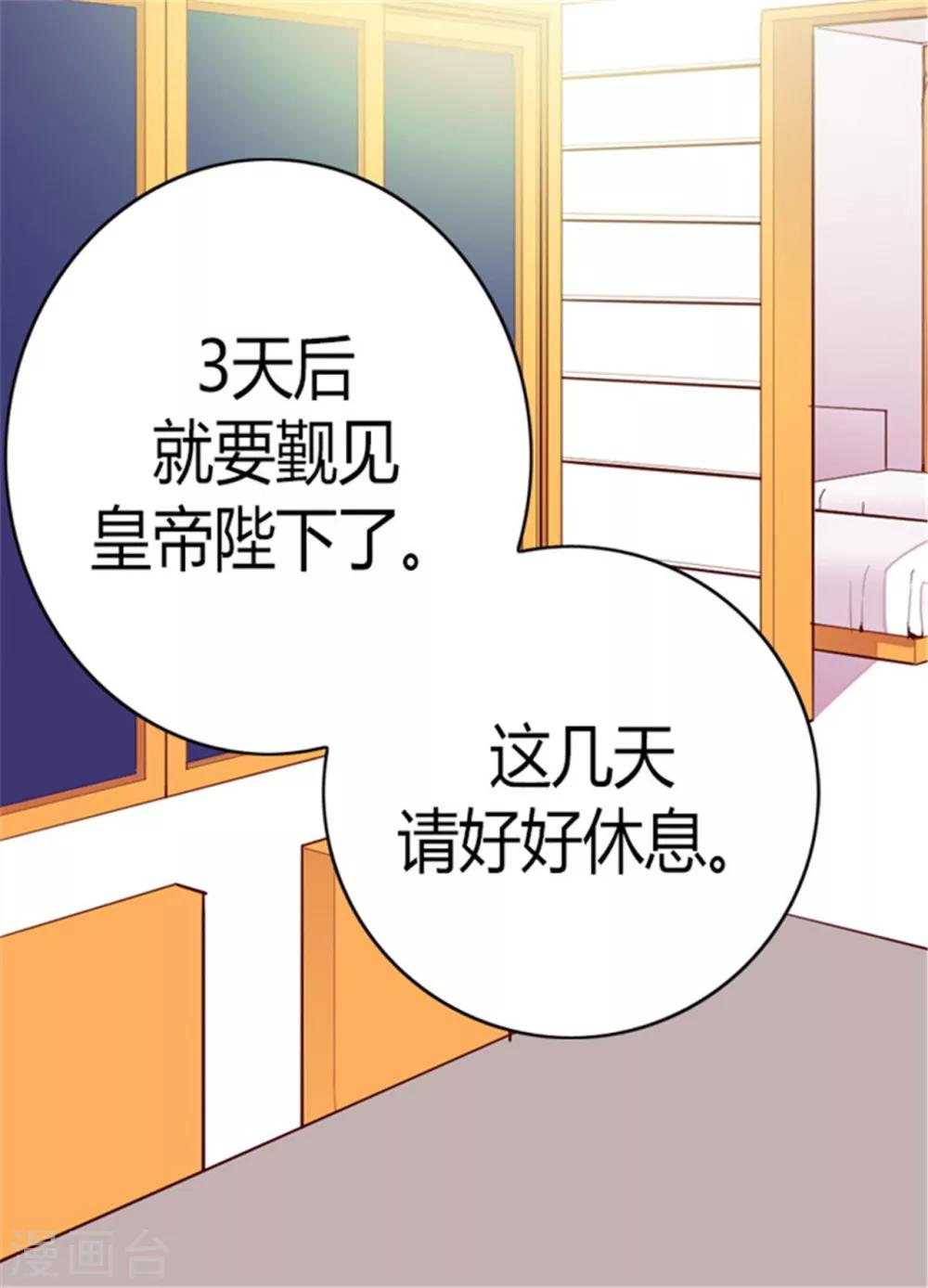 第99话 口是心非211