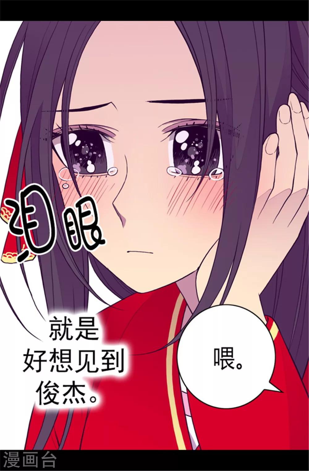 第107话 长大的苦恼8