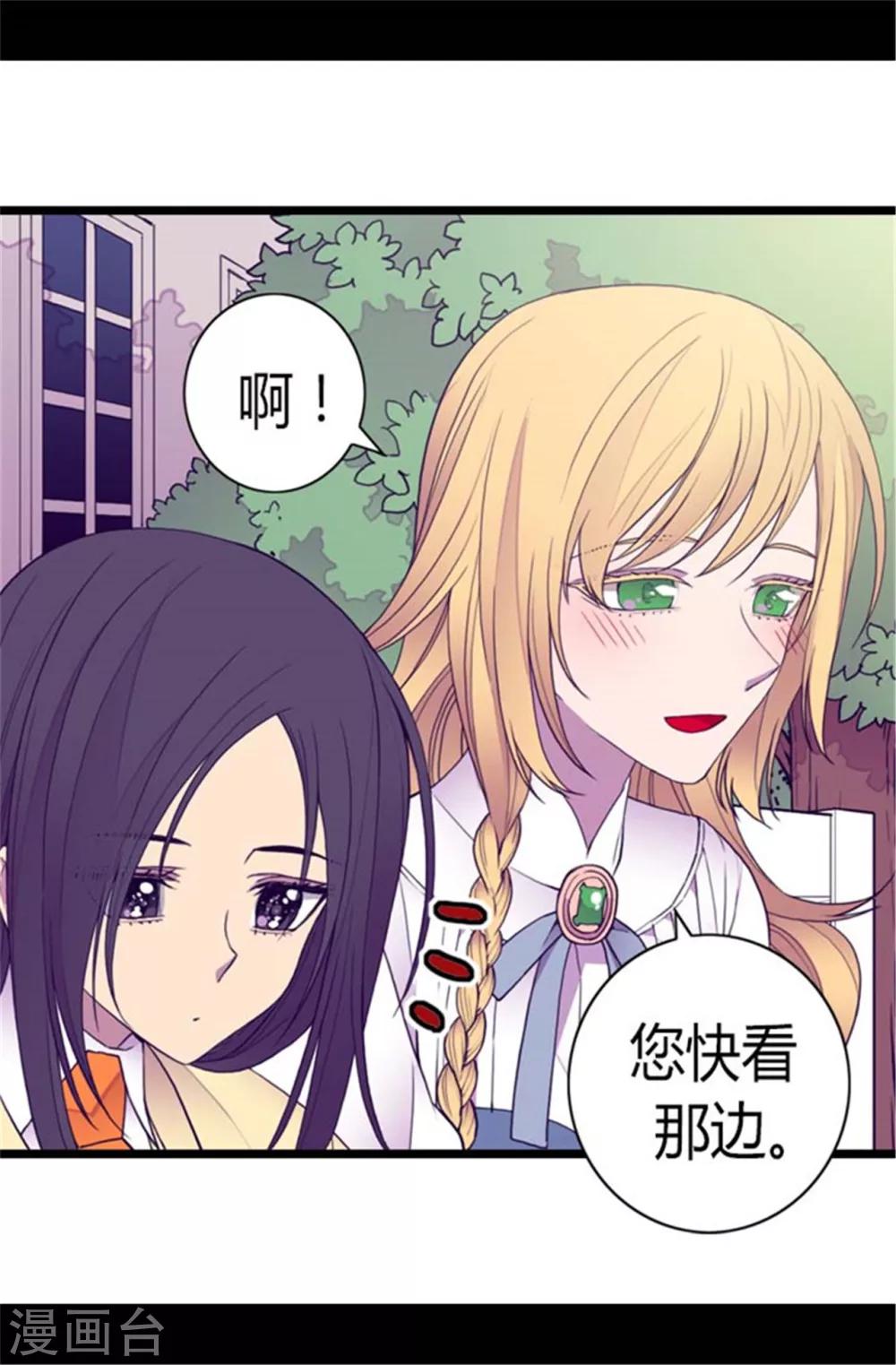第138话 荒唐的世界27