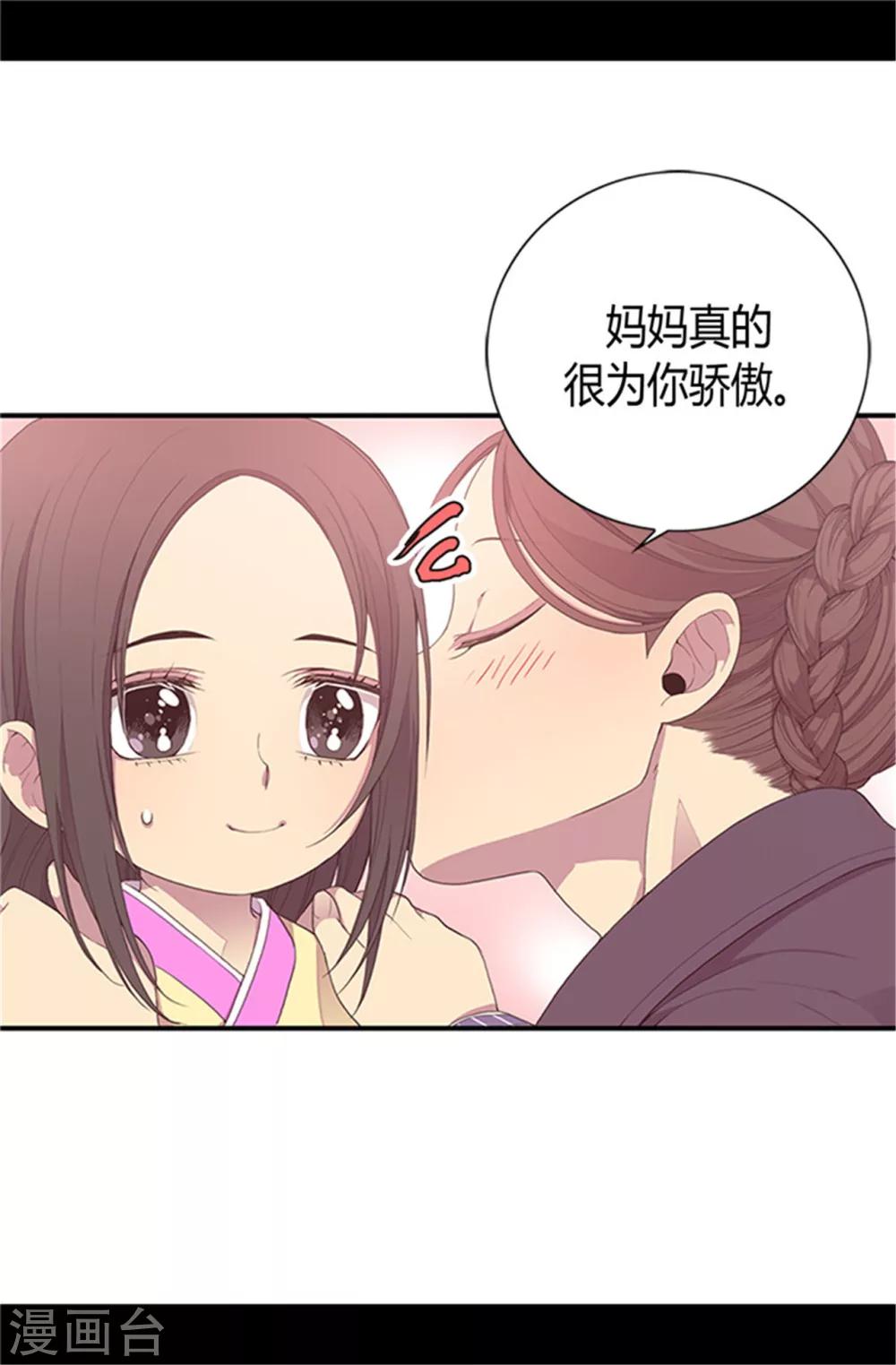 第19话 深深母女情10