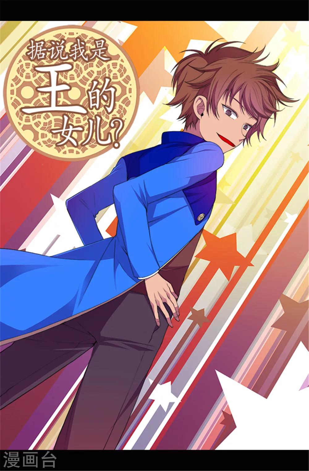 第51话 比想象中凄惨0