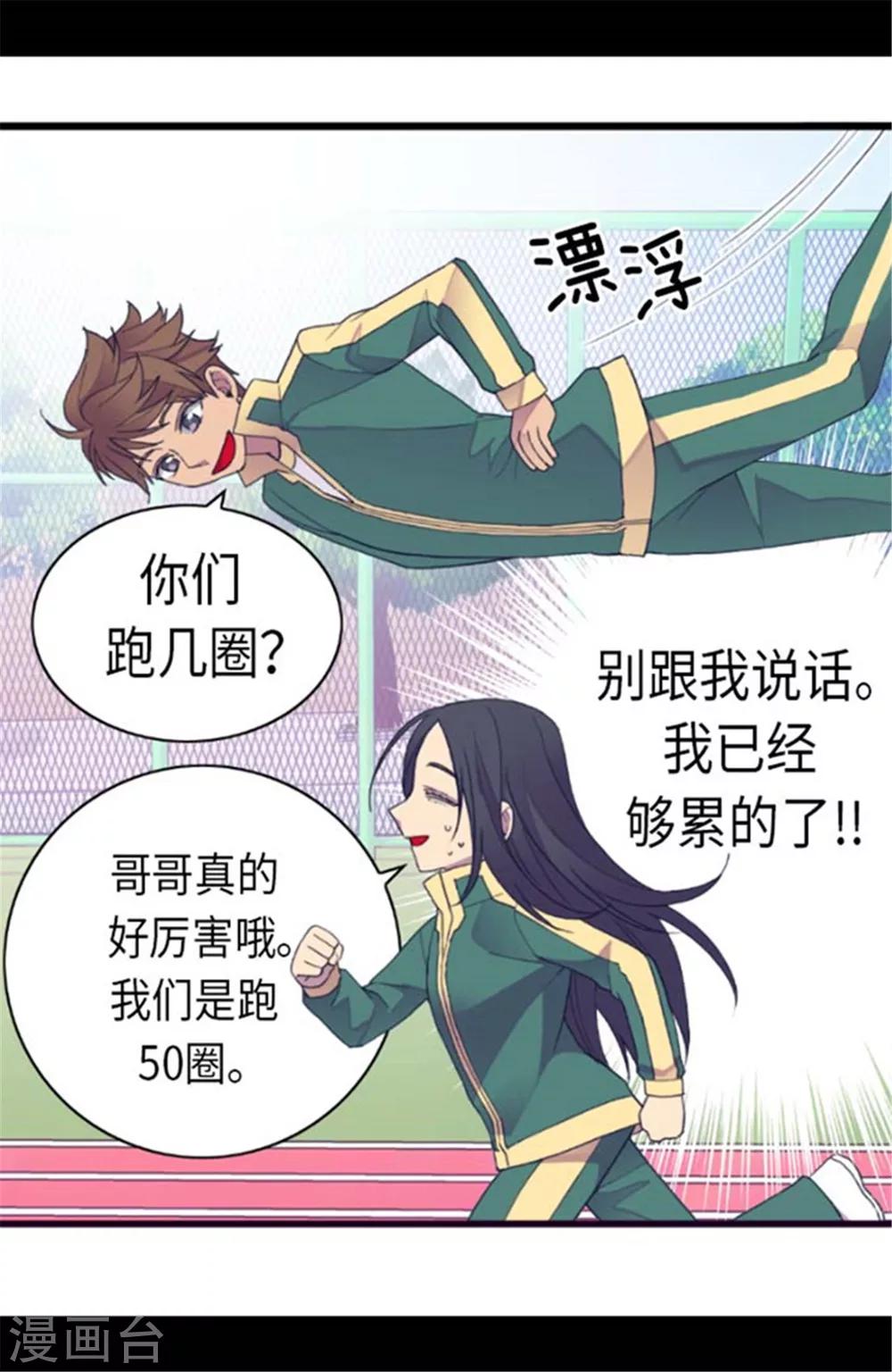 第145话 悬殊的差距19