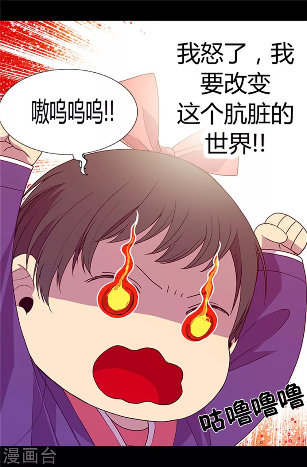 第5话 奇怪的哥哥们12