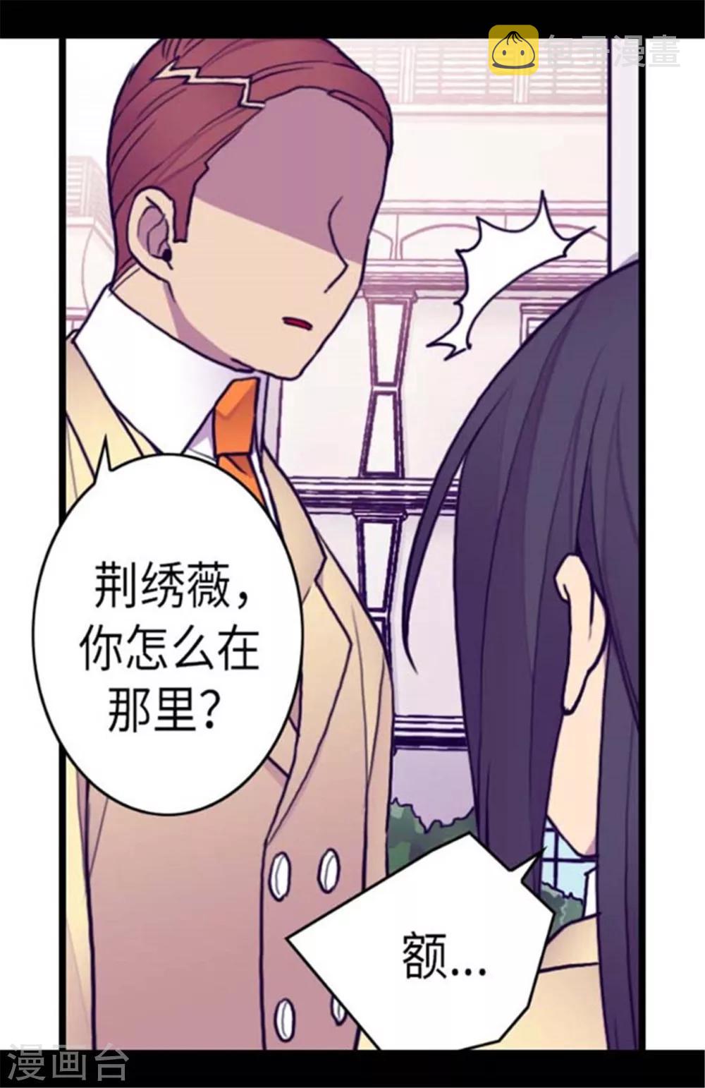 第148话 首战失利30