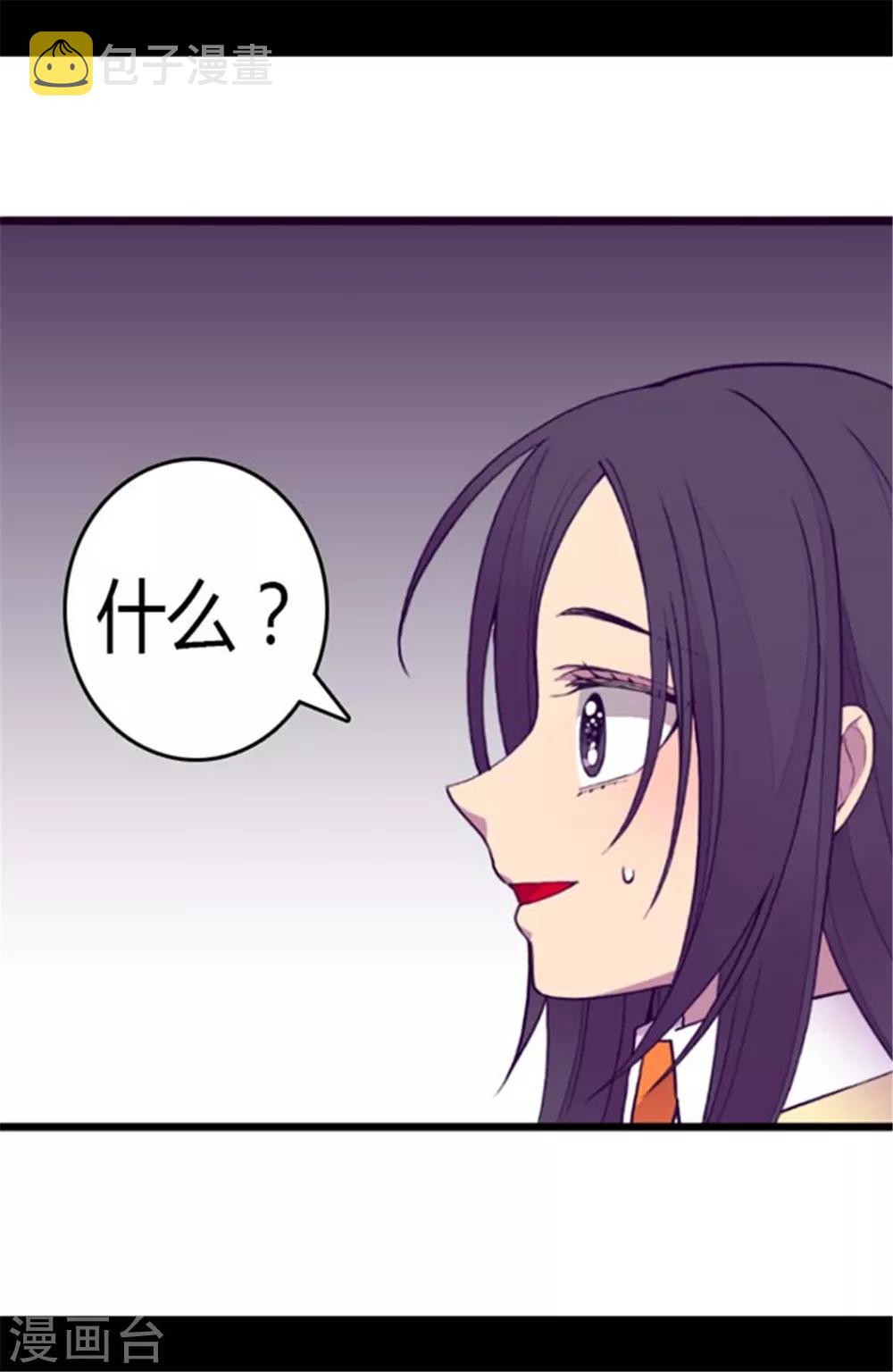 第140话 像哥哥一样努力！8