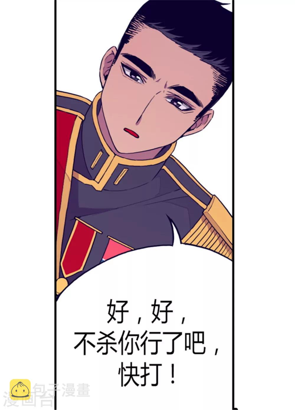 第89话 能力初见雏形6