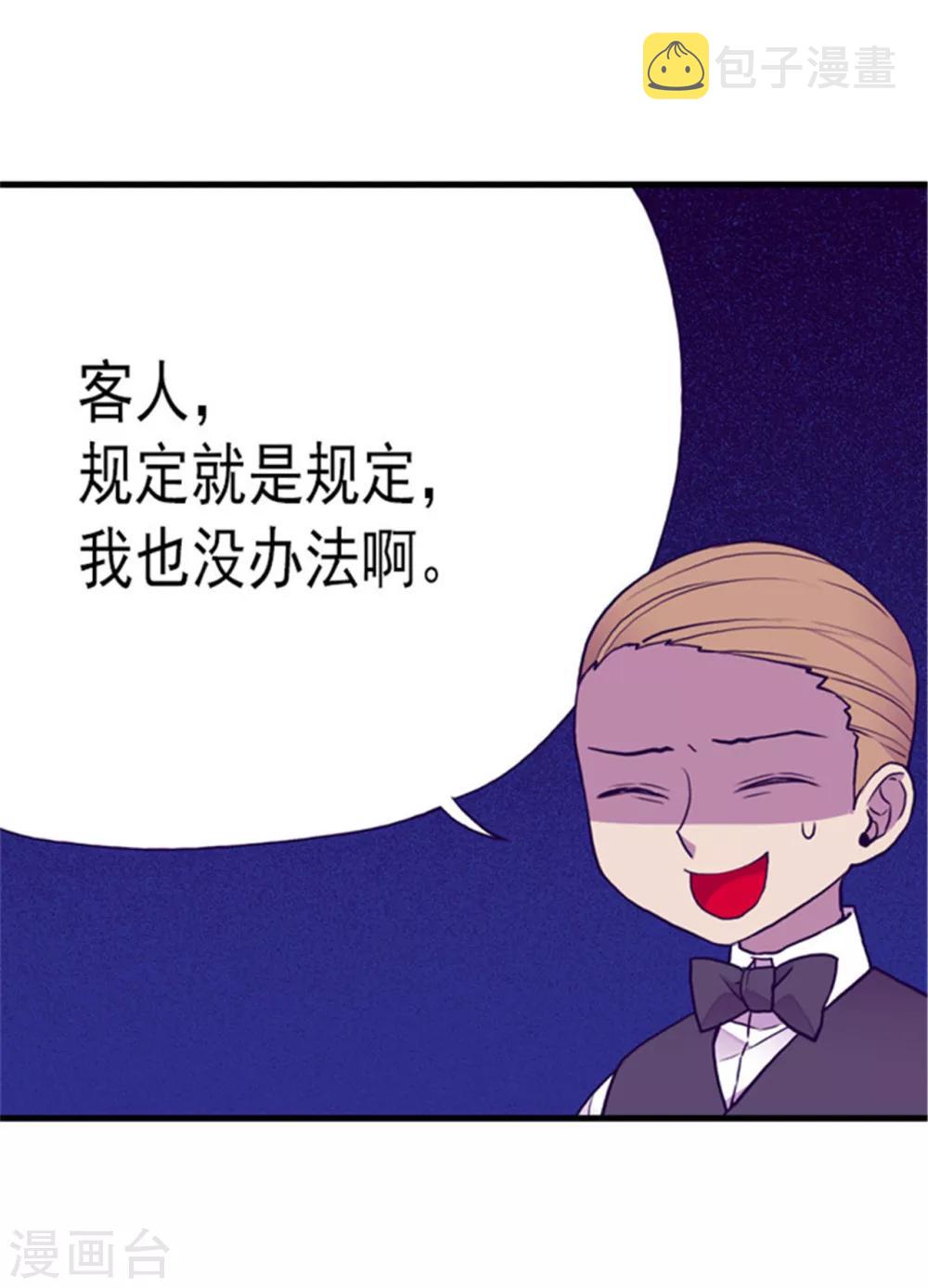 第122话 外出游玩中22