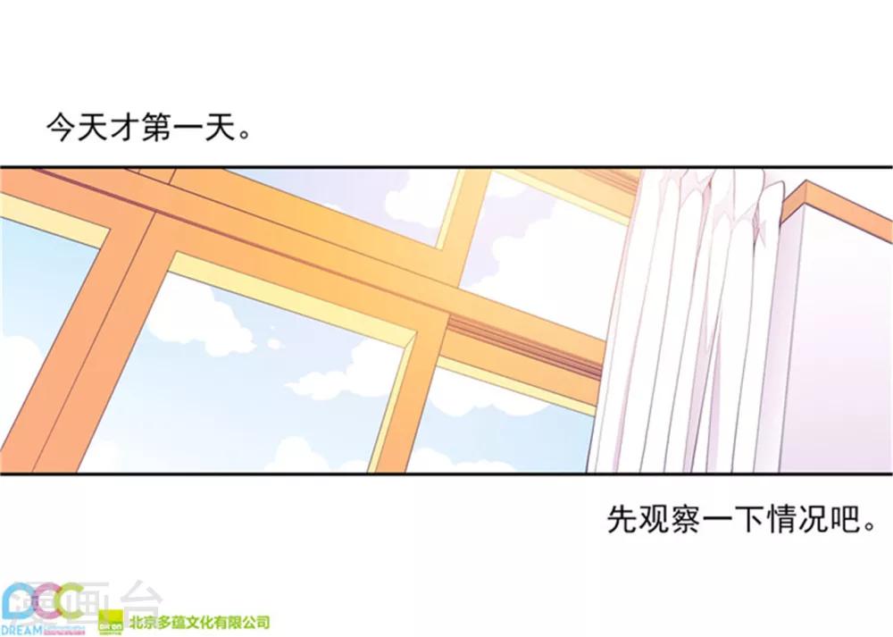 第134话 低调做人24