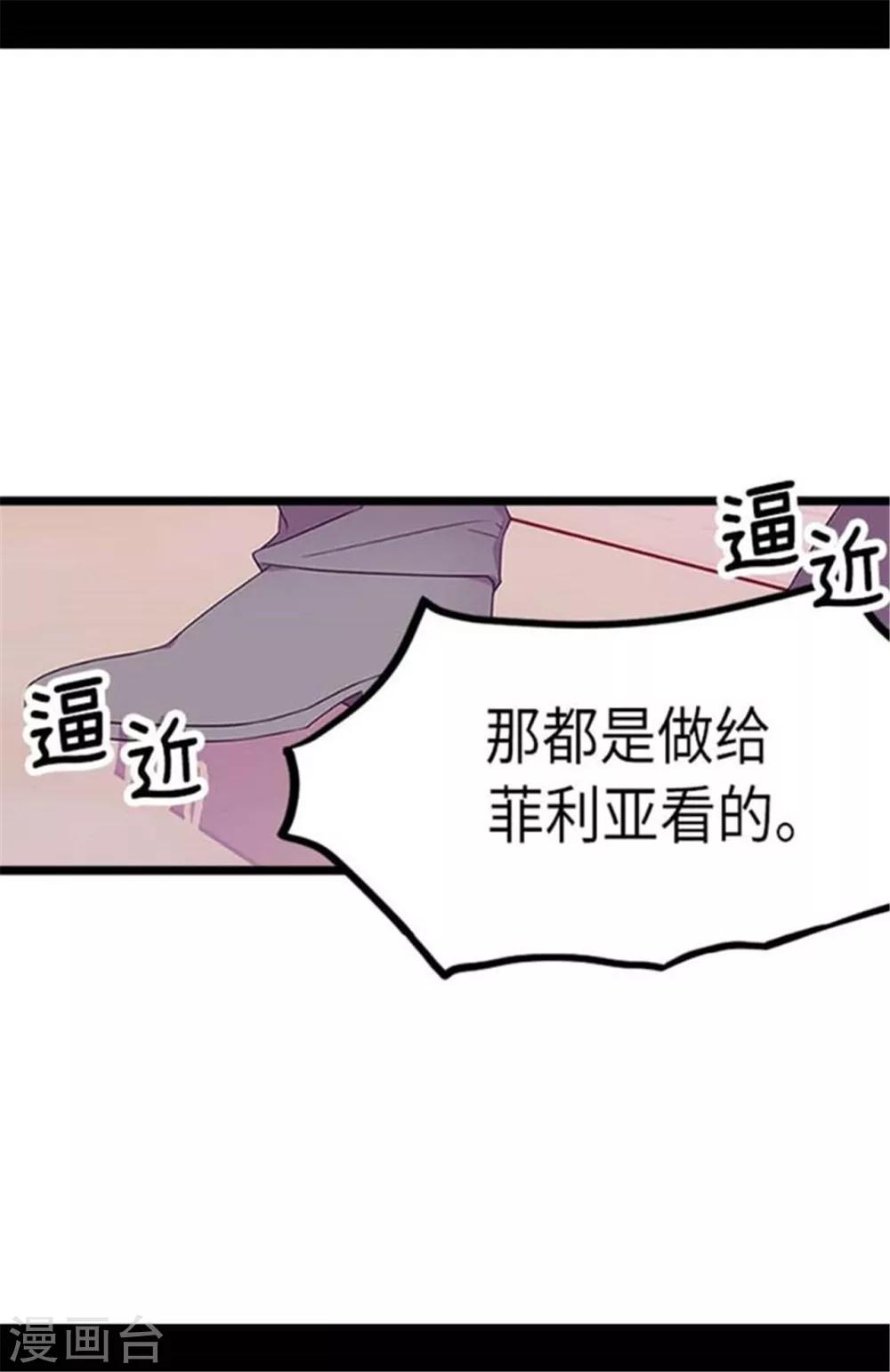 第153话 真面目27