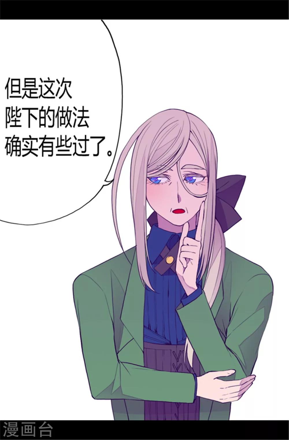 第84话 撒娇和撒娇的区别4