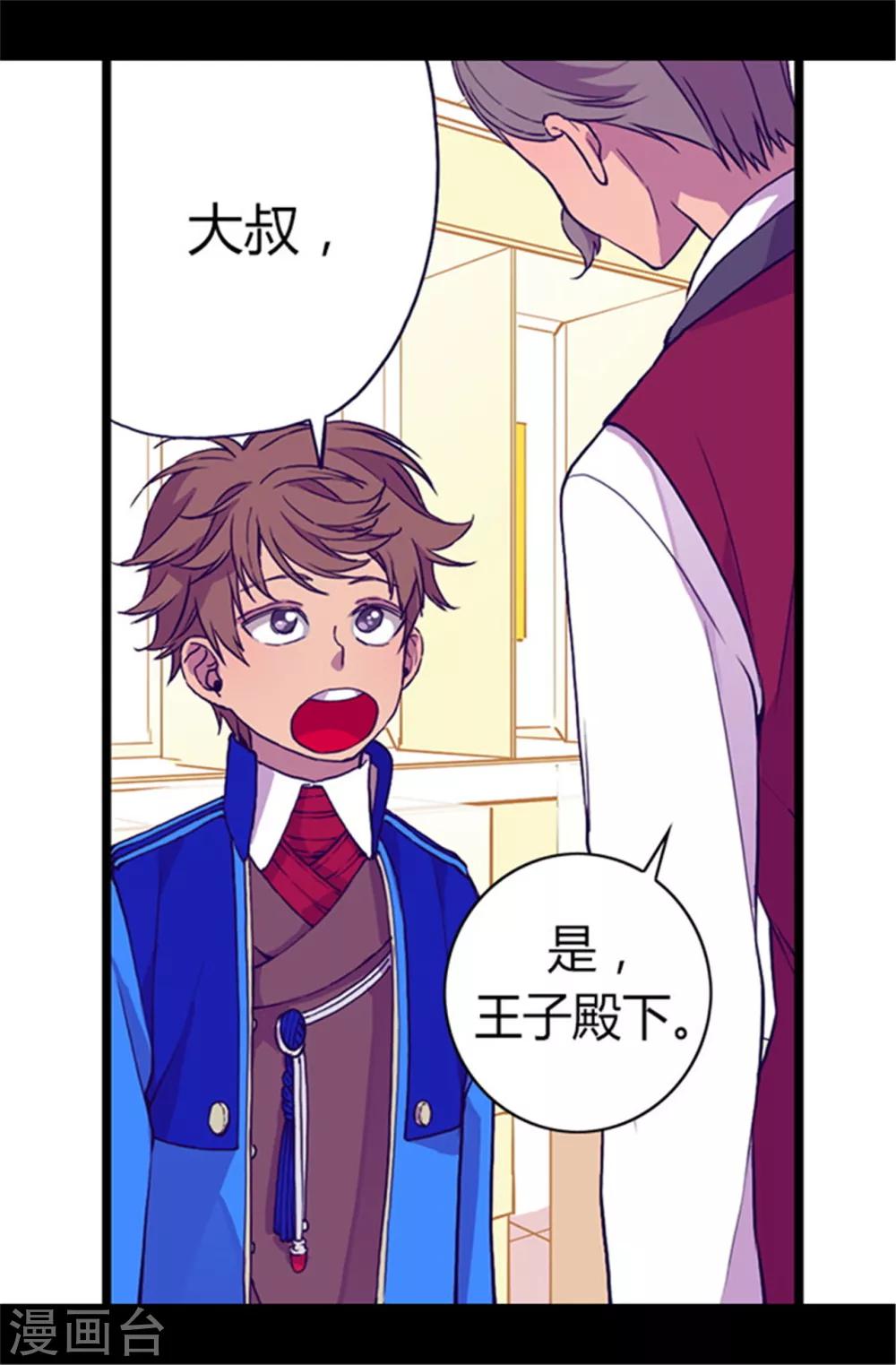 第55话 我，能读懂13