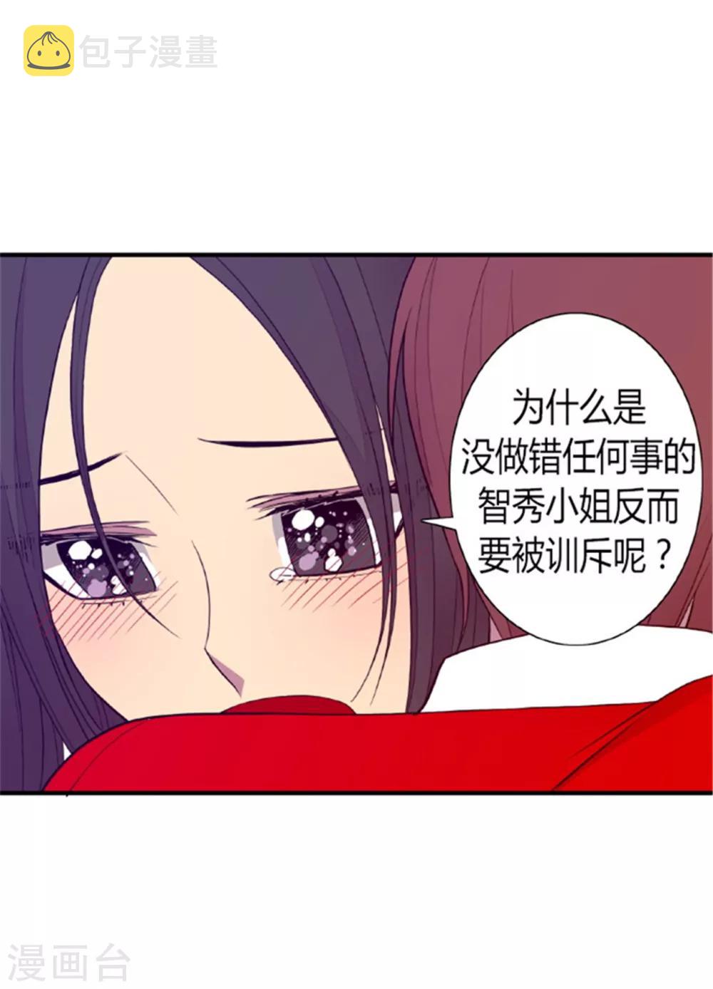第125话 头发是个问题35