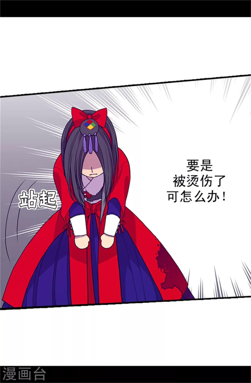 第23话 姐姐们的调教16