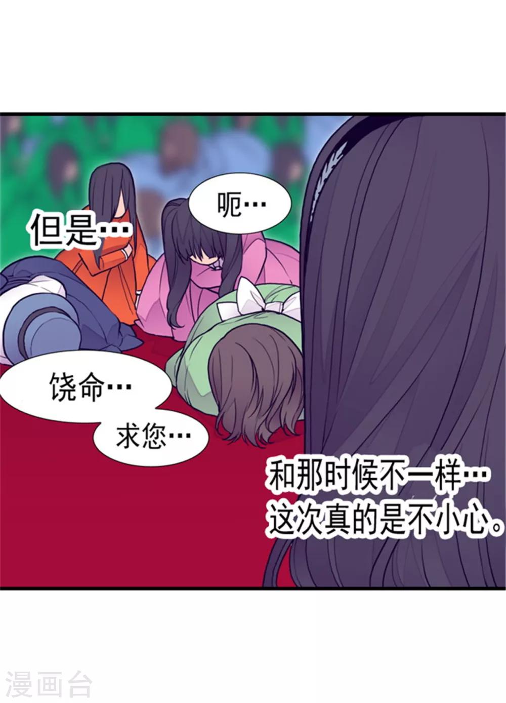 第115话 愤怒20