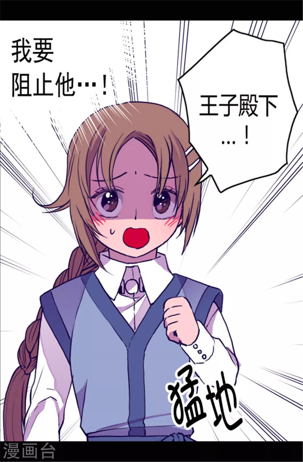 第69话 她的误会2