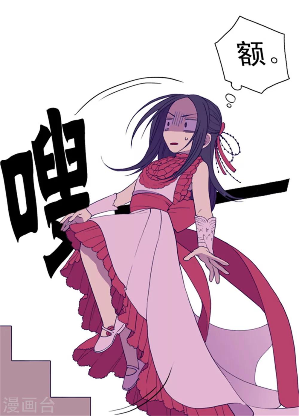 第75话 一对不正经父女7