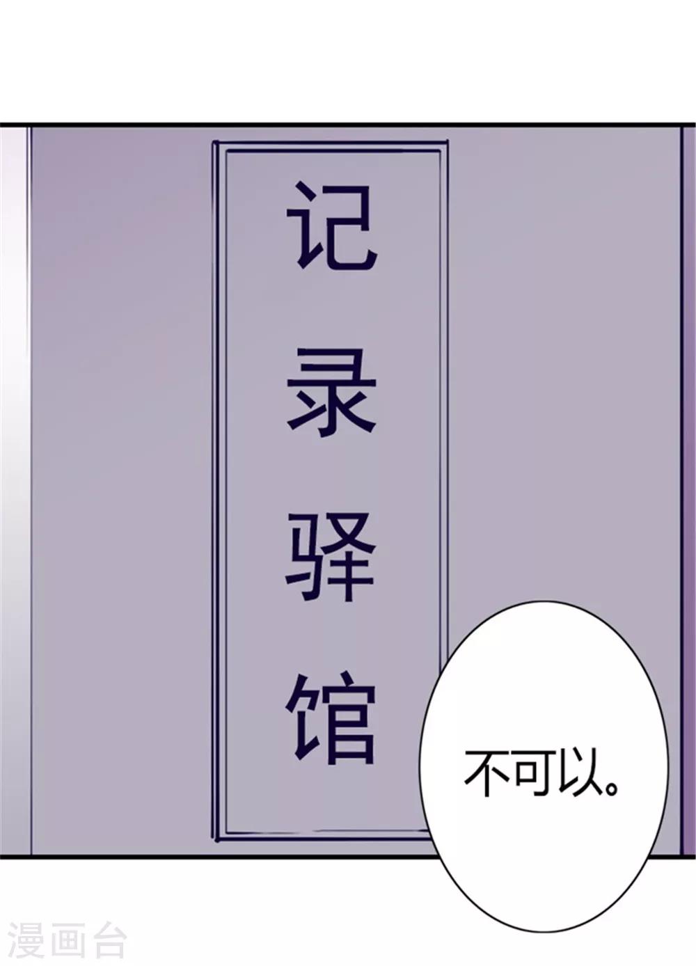 第110话 荆绣薇和崔智秀31