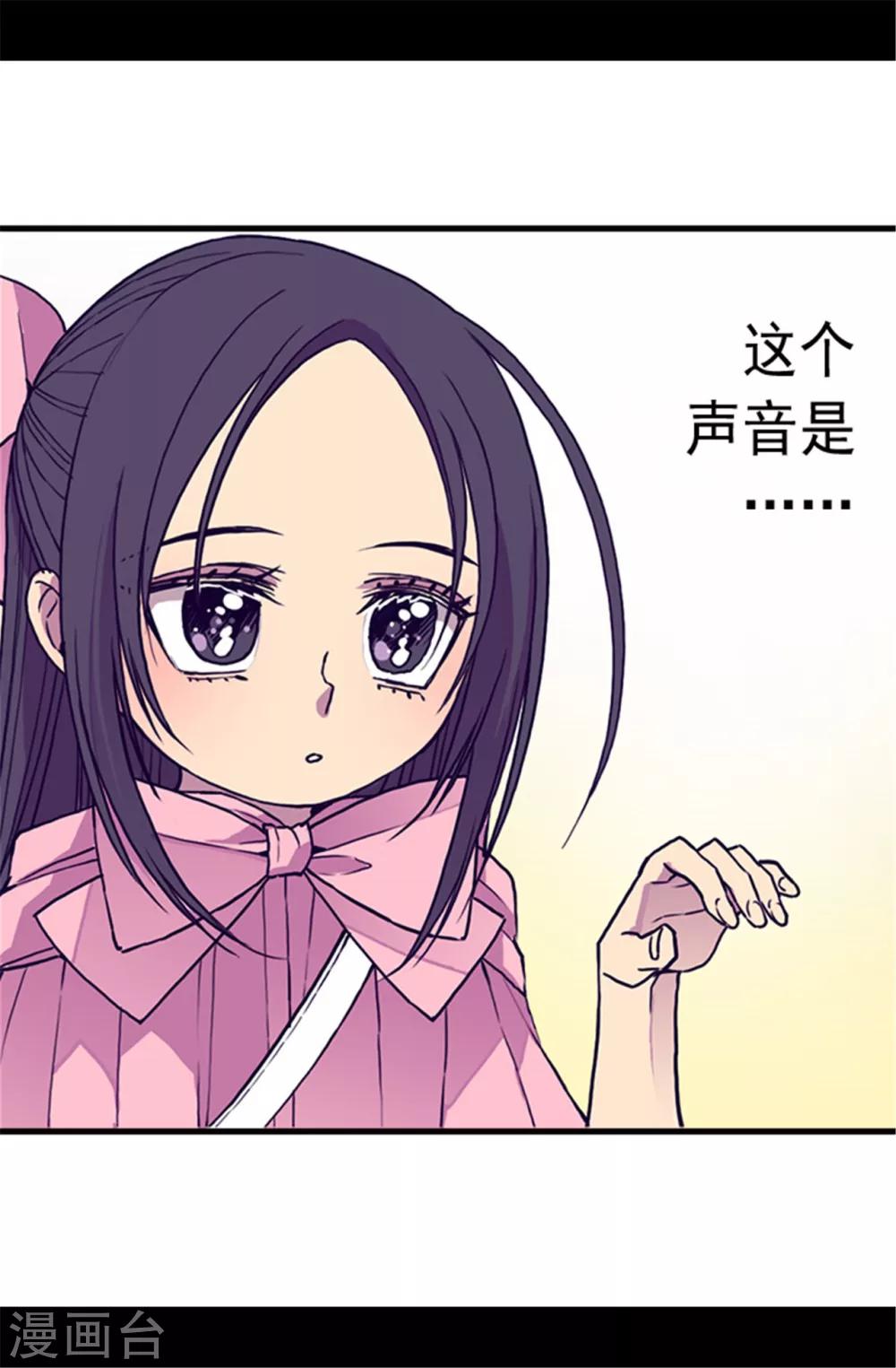 第58话 父亲大人驾到12