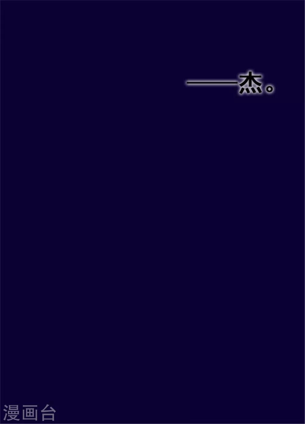 第74话 国宝的仪式10