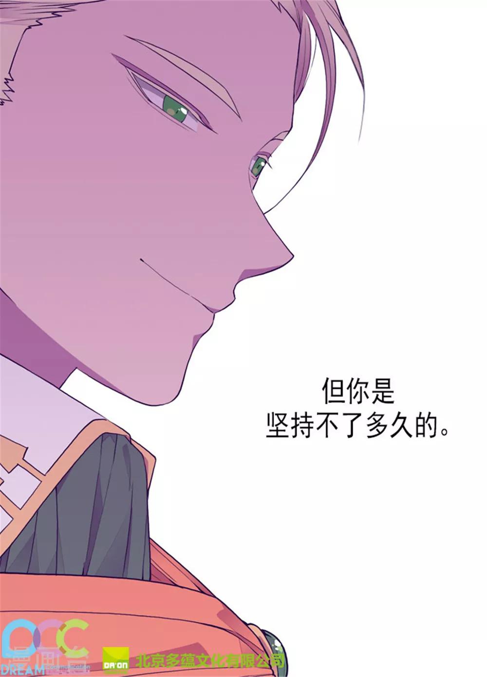 第129话 各自的未来29