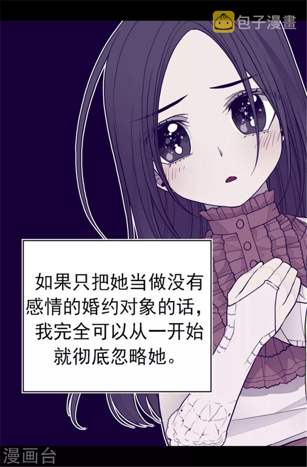 第103话 她来干什么23