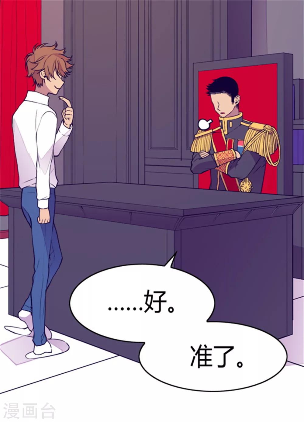 第90话 第二次外出6