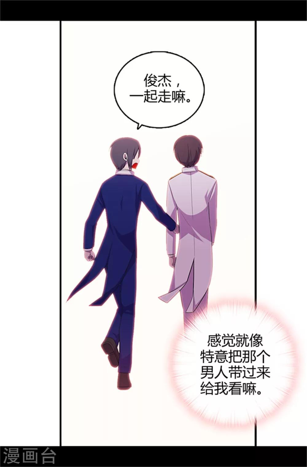 第15话 不可亵渎13
