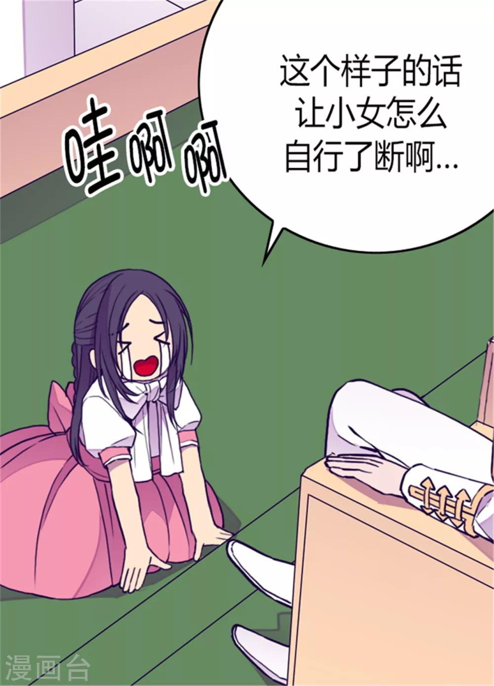 第101话 影后上线26