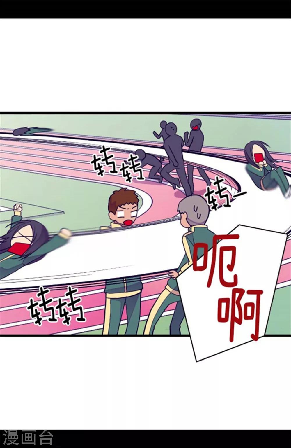 第145话 悬殊的差距23