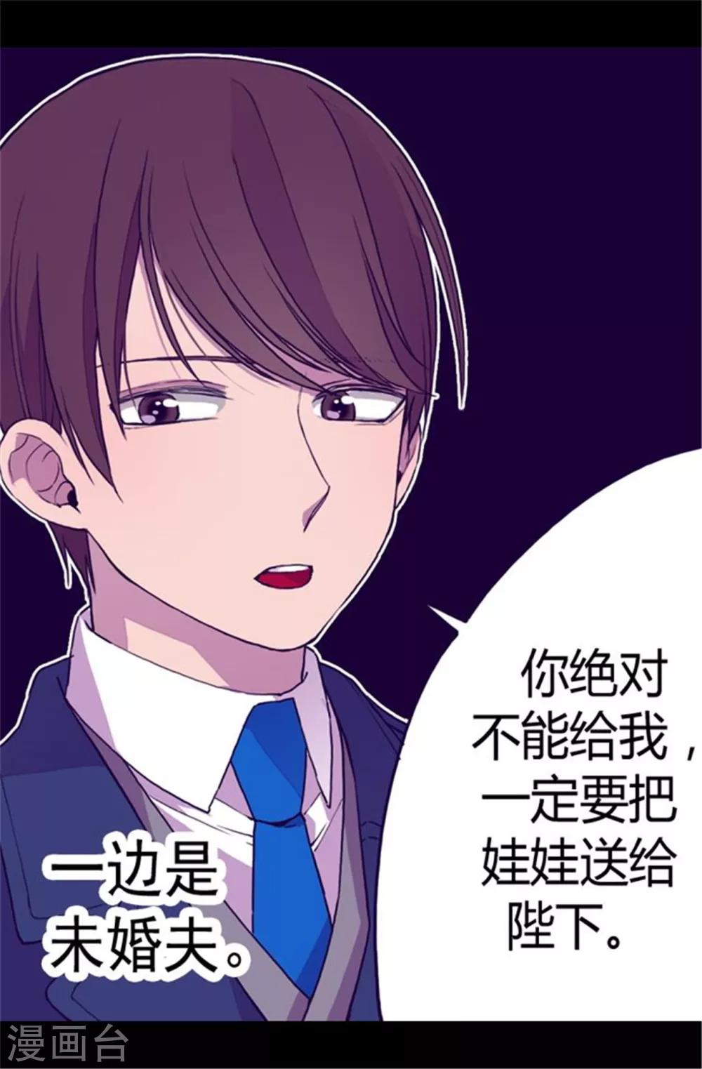 第61话 莫名其妙的二选一14